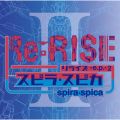 Re:RISE -eDpD- 2