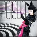 Ao - Poison / ALI PROJECT