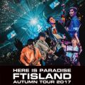Ao - Live-2017 Autumn Tour -Here is Paradise- / FTISLAND