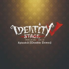 Ao - Identity V STAGE Episode2 wDouble Downx  uHigh  Lowv / t