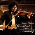 Ao - Classical Tuning / tY
