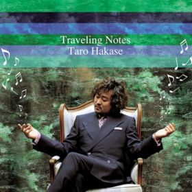 Ao - Traveling Notes / tY