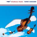 Ao - Endless Violin / tY