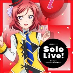 Ao - uCu!Solo Live! from ʁfs ؖ^P Extra / ؖ^P(CVDPile)