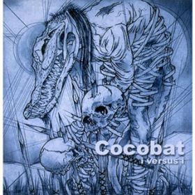 Ao - I Versus I / COCOBAT