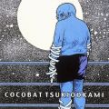Ao - Tsukiookami / COCOBAT