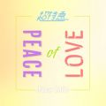 }̋/VO - Peace of LOVE (New Mix)