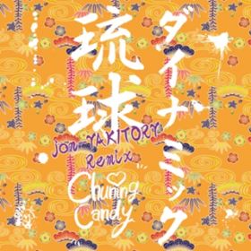 _Ci~bN jon-YAKITORY Remix / Chuning Candy