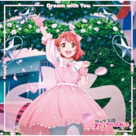 Ao - Dream with You ^ Poppinf Up! ^ DIVE!y㌴Ձz / ㌴ (CVD吼藞)A{ (CVD䝗D)AD؂ (CVD؂Ƃ) from wXN[AChD