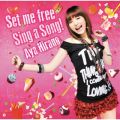 Ao - Set me free^Sing a Song! /  