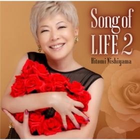Ao - Song of LIFE 2 / RЂƂ