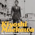 Ao - My Favorite Songs`Acoustic`V / O 