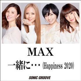 Ao - ꏏɁEEE (Happiness 2020) / MAX