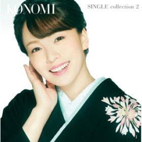 Ao - KONOMI SINGLE collection 2 / m̂