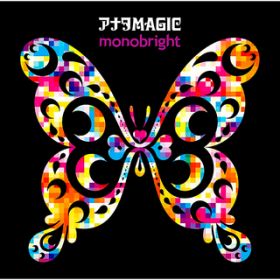 Ao - Ai^MAGIC / monobright