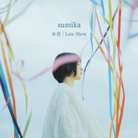 Ao - { ^ Late Show / sumika