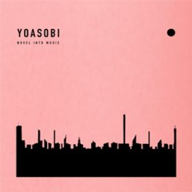 Prologue / YOASOBI