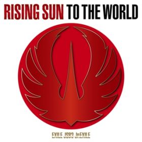 Ao - RISING SUN TO THE WORLD / EXILE TRIBE