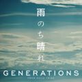 Ĵ^GENERATIONS from EXILE TRIBE
