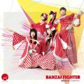 Ao - BANZAI FIGHTER / BANZAI JAPAN