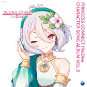 Ao - PRINCESS CONNECT! Re:Dive CHARACTER SONG ALBUM VOLD2 / VDAD