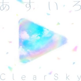 Ao - ClearSky / hololive IDOL PROJECT
