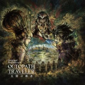 Ao - OCTOPATH TRAVELER 嗤̔e Original Soundtrack /  Nq