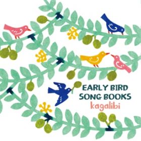 Early bird / kagalibi