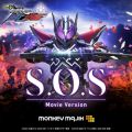 MONKEY MAJIK̋/VO - S.O.S Movie Version(w[ Others  ʃC_[ŖSvx)