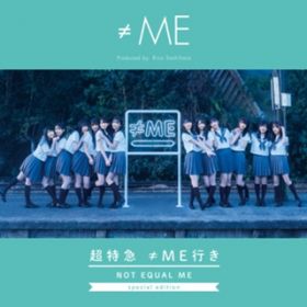 Ao - } MEs Special Edition / ME