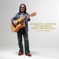 ACOUSTIC COVERS OF GODIEGO BEST SELECTION