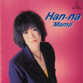 Ao - Mama / Han-na