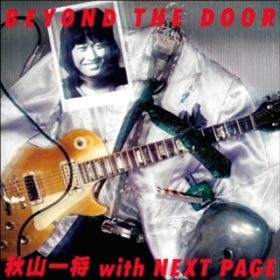 Ao - BEYOND THE DOOR / HR ꏫ with NEXT PAGE