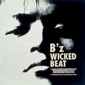 I Wanna Dance Wicked Beat Style / B'z