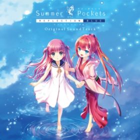 Ao - Summer Pockets REFLECTION BLUE Original SoundTrack / Various Artists
