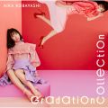 Ao - Gradation Collection / ш