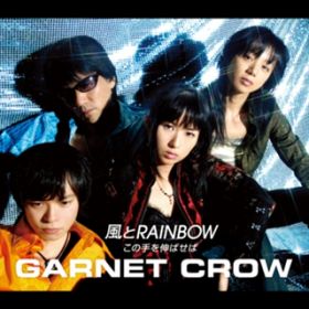 RAINBOW (TV Edit) / GARNET CROW