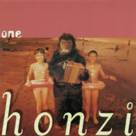 Ao - one / HONZI