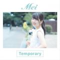 Ao - Temporary / Mei