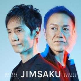 Ao - JIMSAKU BEYOND / JIMSAKU