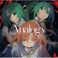 Ao - Analogy  `ʉ HIGURASHI Song Collection` / ʉ