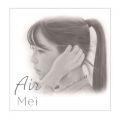 Ao - Air / Mei