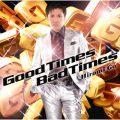  Ђ݂̋/VO - Good Times Bad Times(Instrumental)