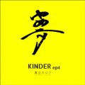 Ao - KINDER ep4 / ^zE