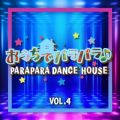 NIKŐ/VO - 1 FOR THE MONEY 2 FOR THE SHOW (PARAPARA EDIT)