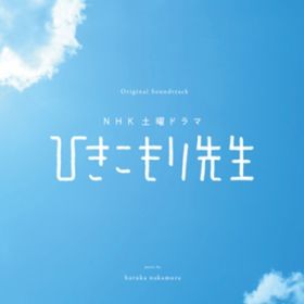 Ao - NHKyjh}uЂ搶vOriginal Soundtrack / haruka nakamura