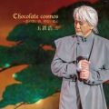 Ao - Chocolate cosmos `̎voA؂ȂS (I[fBIo[W) / ʒu_
