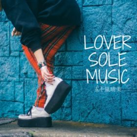 Ao - LOVER SOLE MUSIC / ܏\