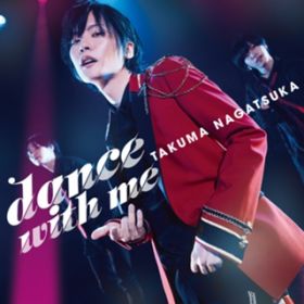 dance with me (Instrumental) / iˑn