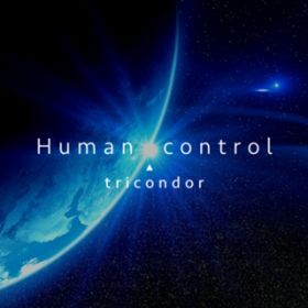 Ao - Human control / gRh